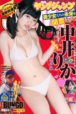 女子监狱的男管教